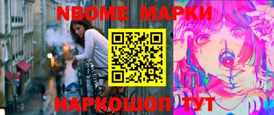 MESCALINE Беслан