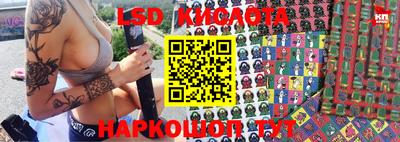 MESCALINE Беслан