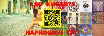 соль курить ск Гай
