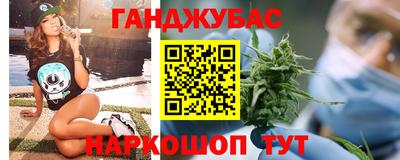 соль курить ск Гай