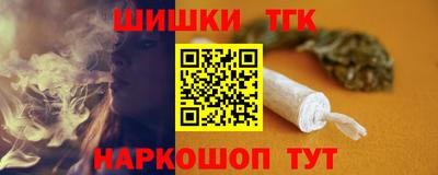 метамфетамин Бийск