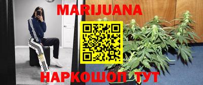 соль курить ск Гай