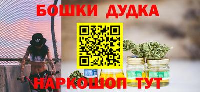 соль курить ск Гай
