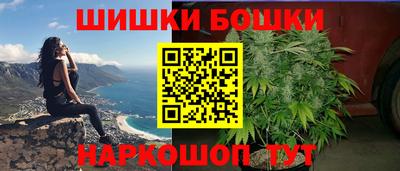 метамфетамин Бийск