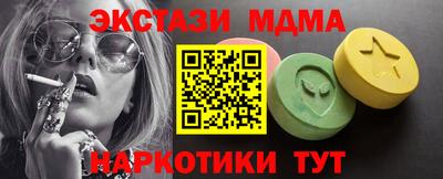 мет Гагарин