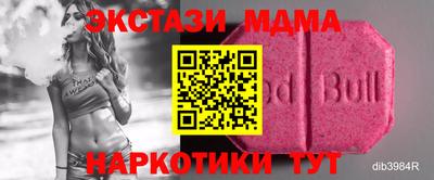 метамфетамин Бийск