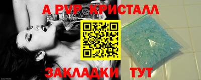 мет Гагарин