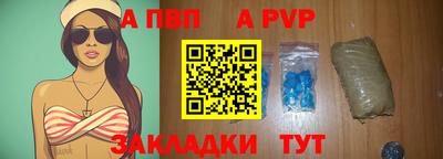 метамфетамин Бийск