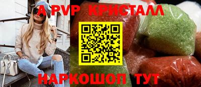 мет Гагарин