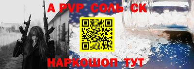 MESCALINE Беслан