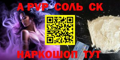 героин Гатчина