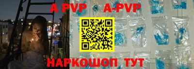 соль курить ск Гай