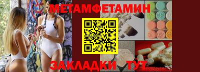 мет Гагарин