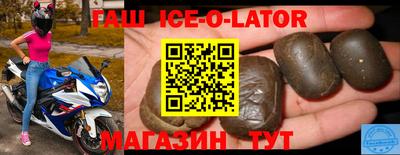 героин Гатчина