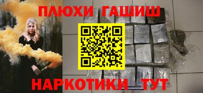 героин Берёзовский