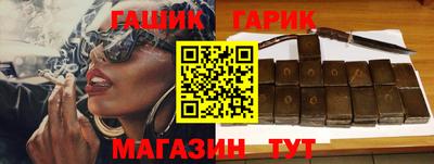 героин Берёзовский