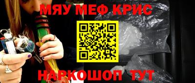 мет Гагарин