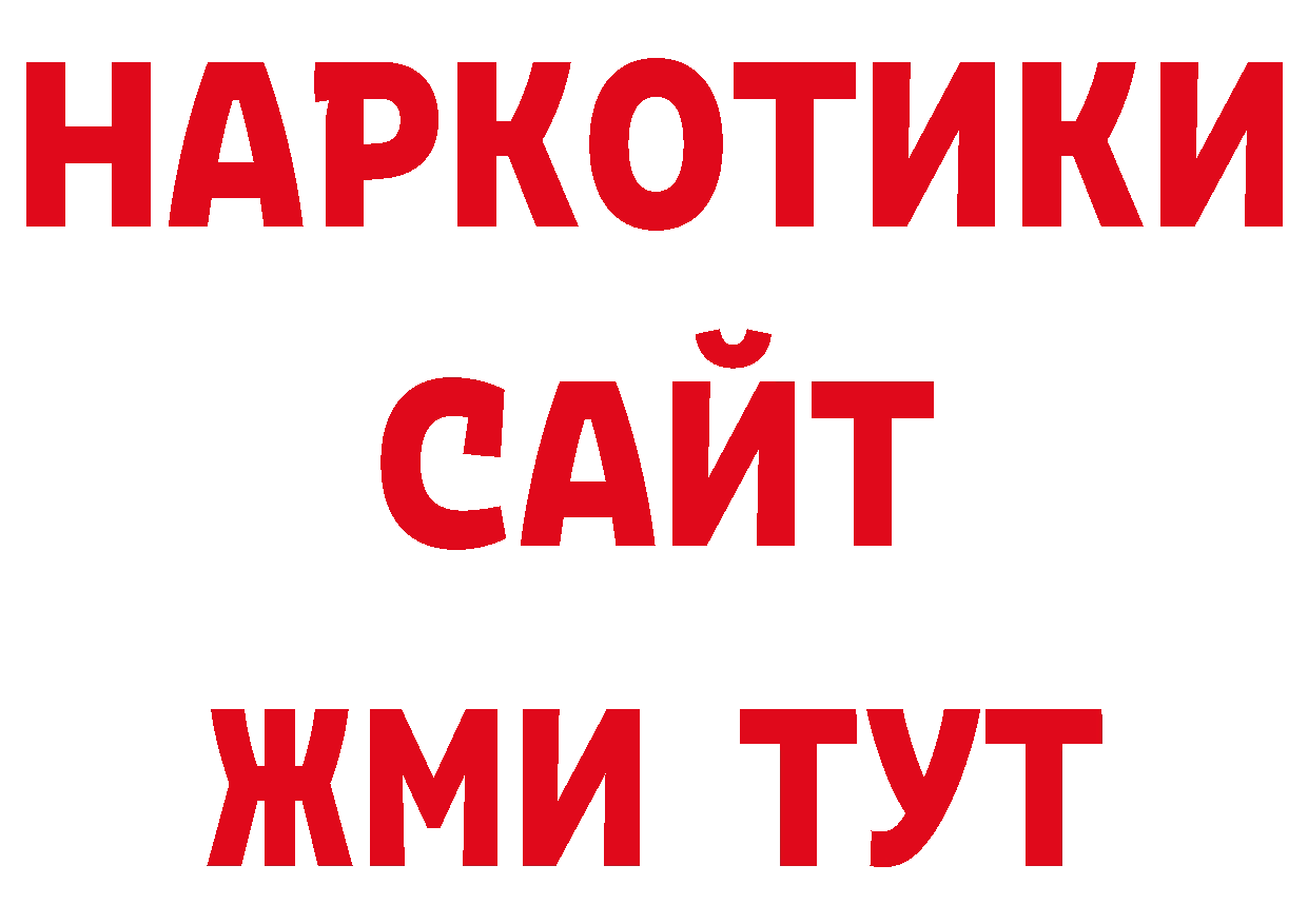 Галлюциногенные грибы прущие грибы онион дарк нет МЕГА Невинномысск