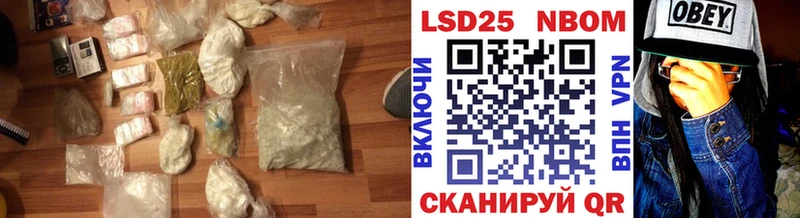 Лсд 25 экстази кислота  Невинномысск 