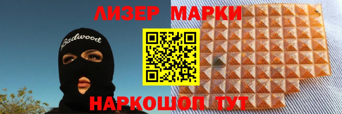 ЛСД экстази  Вход с VPN  LSD-25 экстази кислота  Невинномысск  LSD-25 экстази ecstasy 
