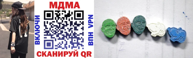 MDMA Molly  купить  цена  Невинномысск 