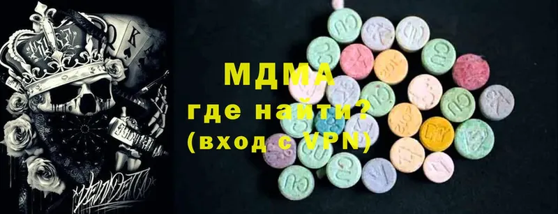 мориарти Telegram  цены   Невинномысск  MDMA молли 