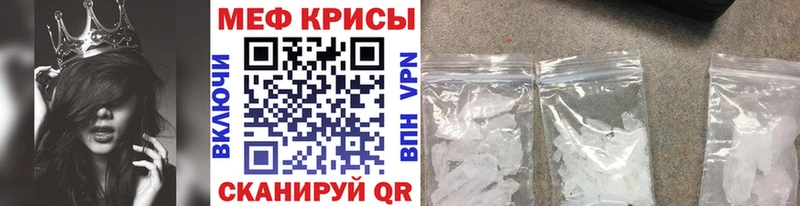 kraken ССЫЛКА  Невинномысск  МЕФ мяу мяу 