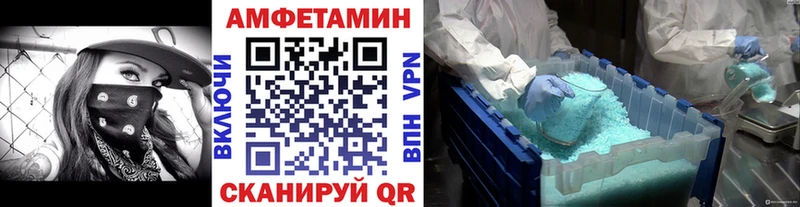 Первитин мет  как найти закладки  Невинномысск 