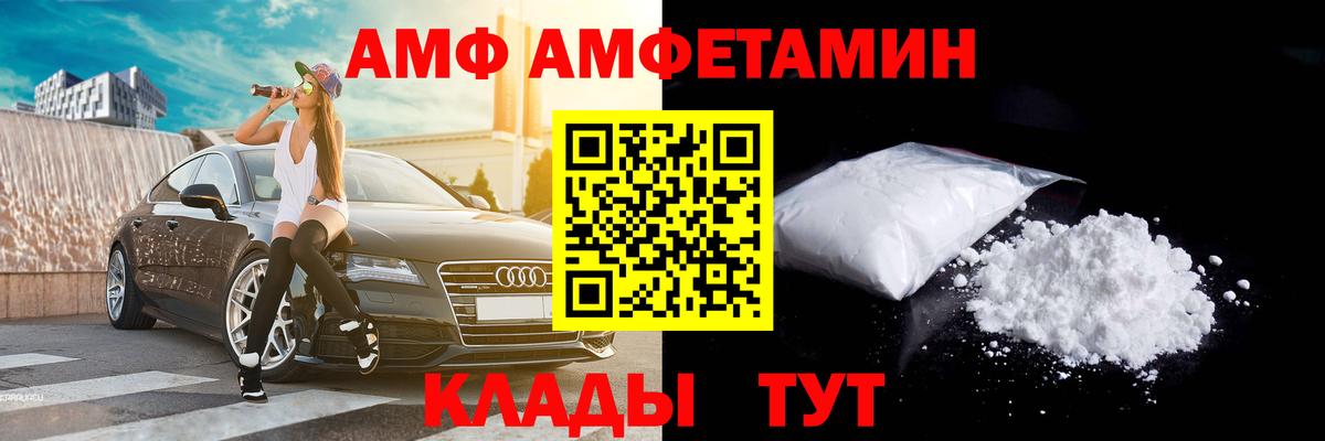МЕТАМФЕТАМИН Декстрометамфетамин 99.9%  Невинномысск 