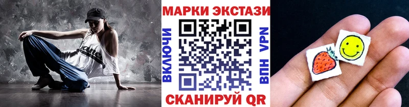 Марки 25I-NBOMe 1500мкг  хочу   Невинномысск 