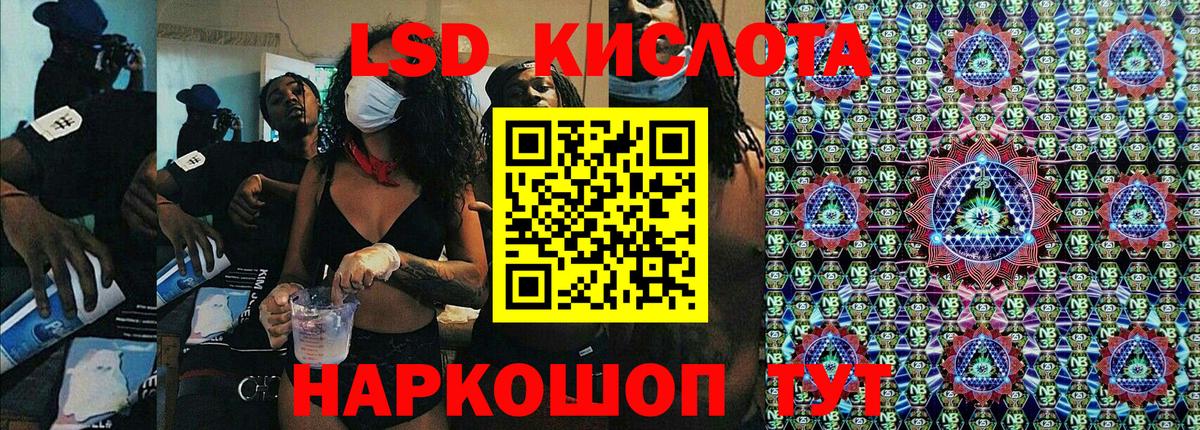 Наркотические марки 1,8мг  Наркотические марки  Невинномысск  Наркотические марки 1,8мг  Вход с VPN 