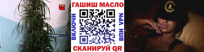 ТГК жижа  Невинномысск 