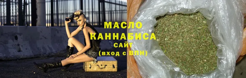 MEGA зеркало  магазин продажи наркотиков  Невинномысск  Дистиллят ТГК THC oil 