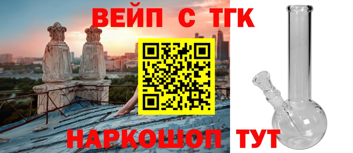 Невинномысск  Гашиш  Меф МЯУ МЯУ кристаллы  МДМА  ГАШ  Кетамин  Cocaine  Конопля 