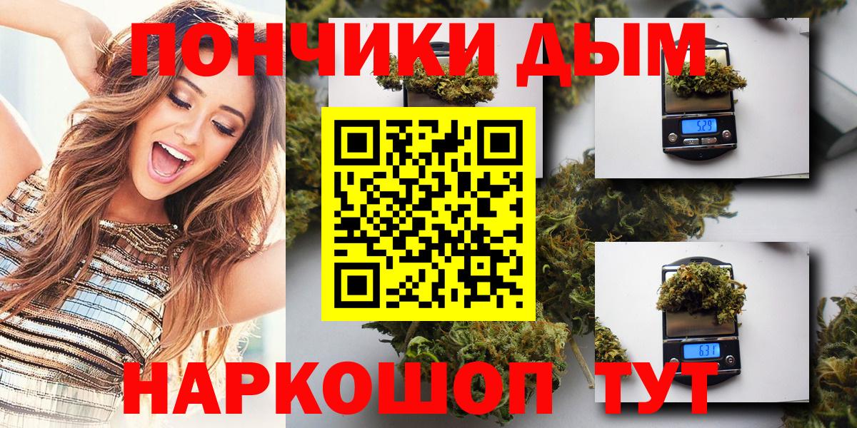 Конопля SATIVA & INDICA  Невинномысск  МАРИХУАНА THC 21%  Бошки марихуана тримм  Бошки марихуана White Widow 