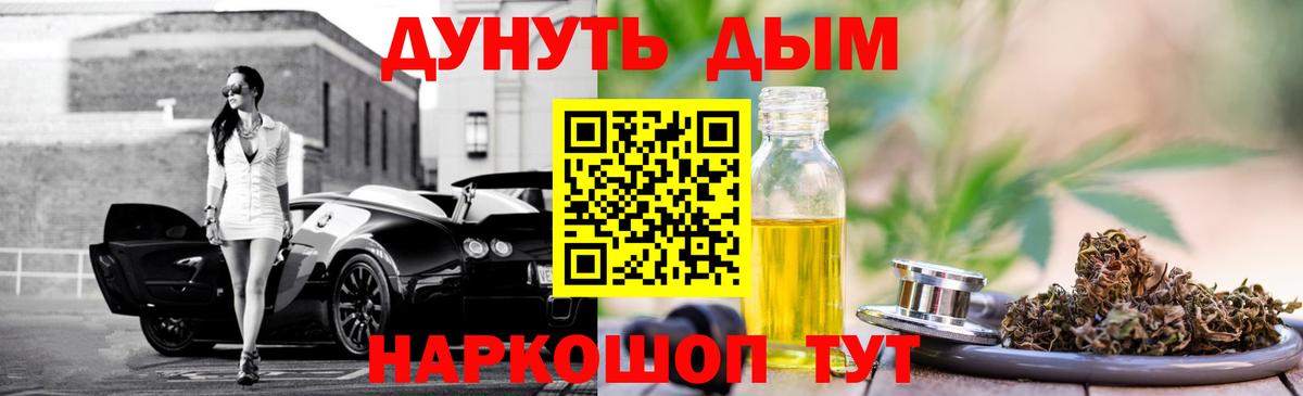 Марихуана VHQ Невинномысск